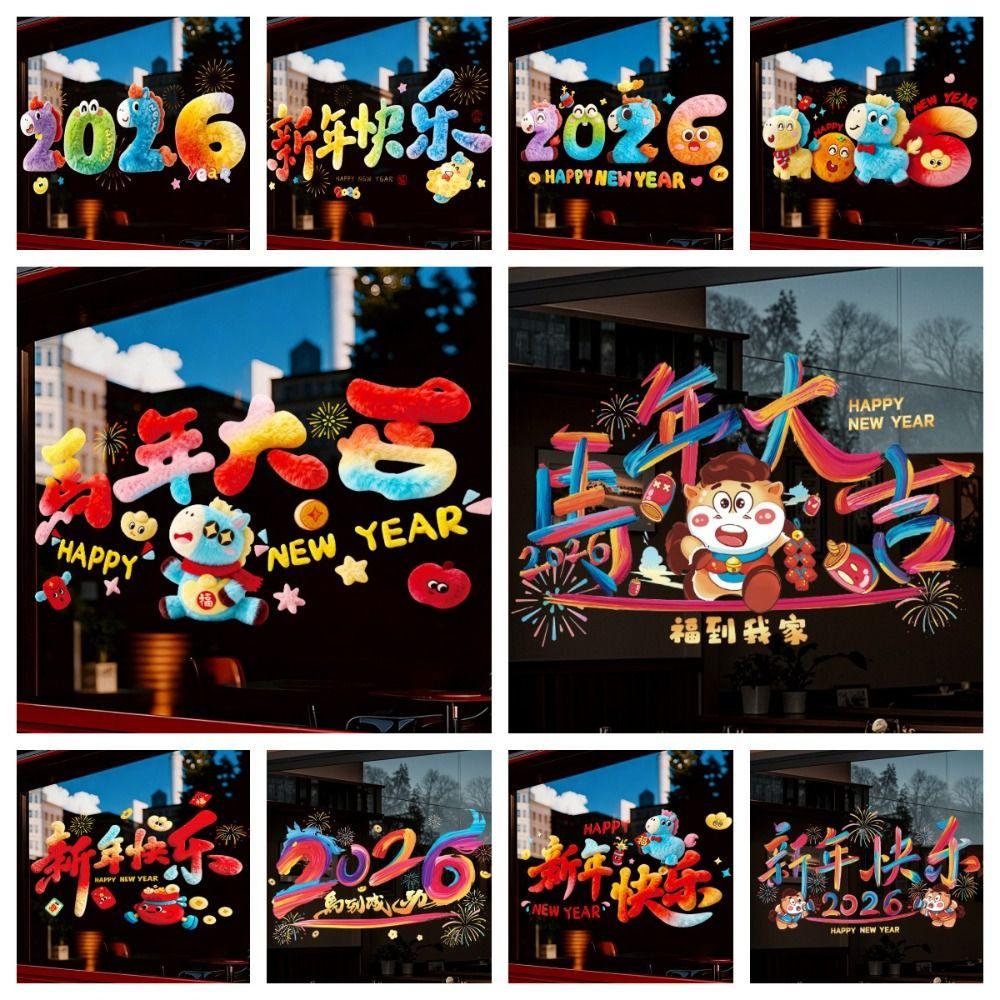 Стеклянная электростатическая пленка большого размера 5D Наклейки Год Лошади 2026 Новогодние наклейки на окна Бытовые