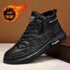 High Board Men's Shoes Autumn Casual Leather Shoes Men's Velvet Warm Autumn and Winter New Elastic Band Versatile Board Shoes