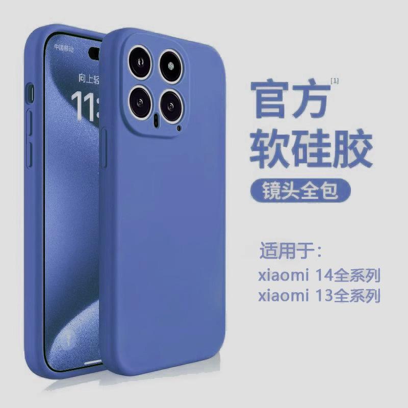 Подходит для чехла мобильного телефона Xiaomi 11 Pro Xiaomi 11 жидкий 11 силиконовый 11 полноразмерный 11 защитный чехол tpu новый флок