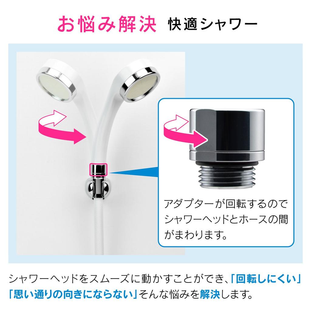 Gaona Korekamo Adapter Easy To Silver GA-FW020, Rotate,