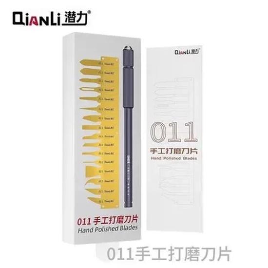 Qianli 007 008 009 011 Тонкое лезвие Многофункциональный нож для удаления клея с CPU и IC Очистка клея с материнской платы BGA чипа Соскребание Выковыривание Нож