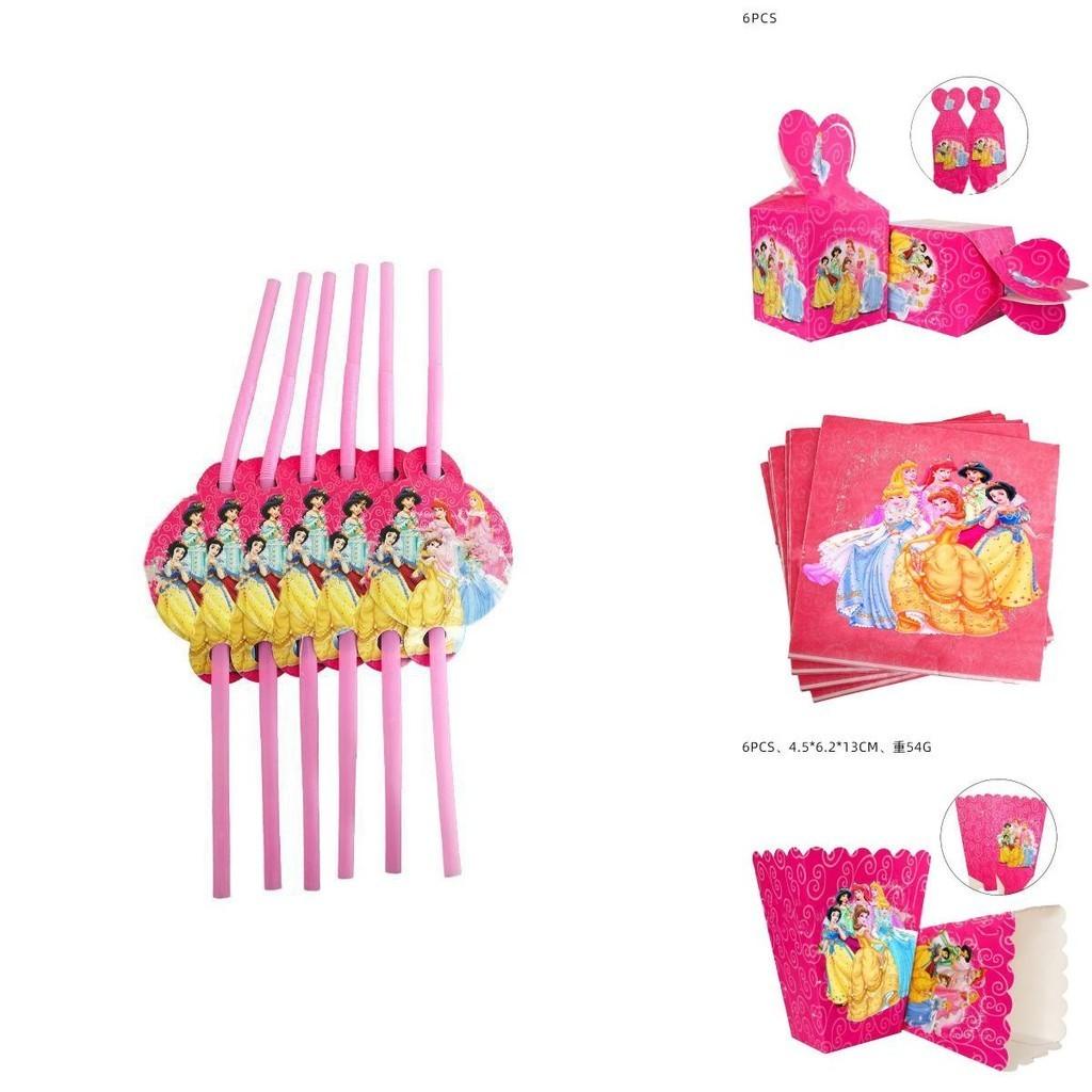 Очаровательная принцесса Белоснежка Белль Жасмин принадлежности для вечеринки день рождения девочки посуда