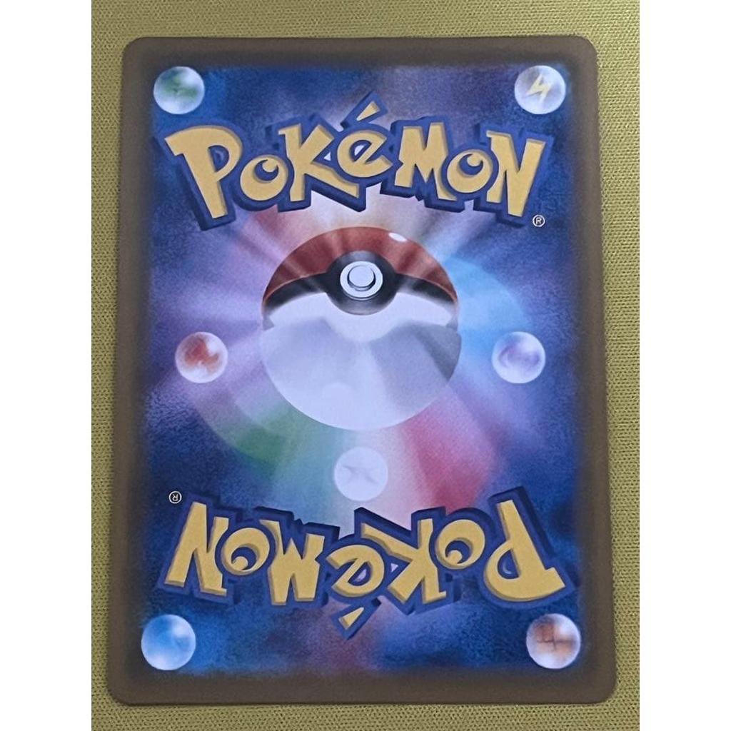 Used Pokemon Card Sylveon VMAX SA HR Mint Condition 1st Edition Eevee Heroes