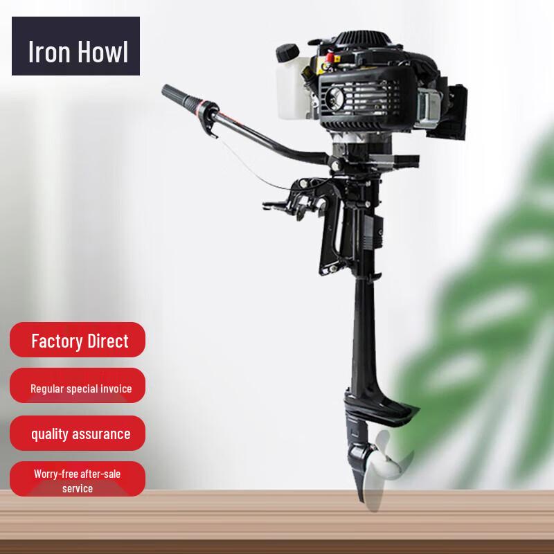 Лодочный мотор TieXiao