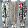 Summer Women Ice Silk Floral Printed Jogger Pants High Elastic Waist Stretchy Leggings Dancing Walking Pants
