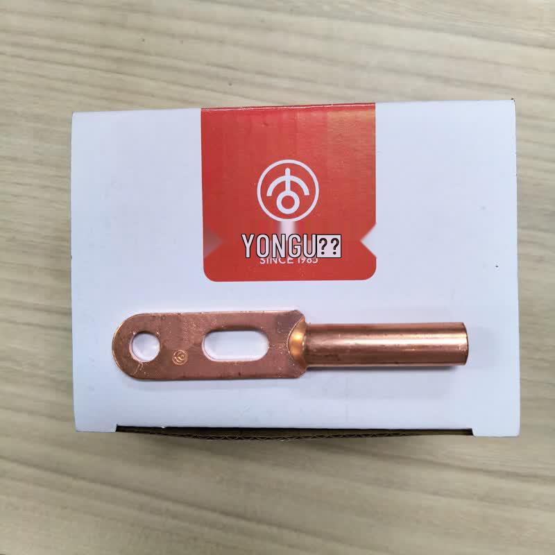 Медный наконечник Yonggu с двумя отверстиями
