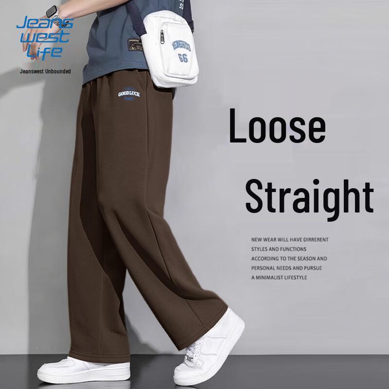 Мужские вязаные спортивные брюки свободного кроя Jeanswest