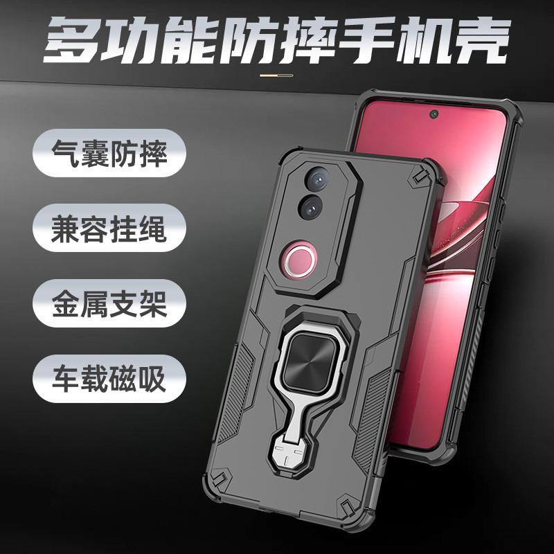 Применимо к Vivo S19 Pro Чехол для мобильного телефона Wukong Car V70FE с держателем-кольцом Противоударный чехол для мобильного телефона