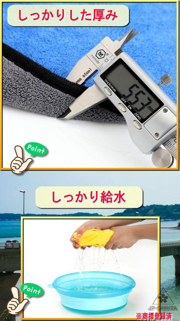 Легко ловить рыбу, уменьшает запах рыбы и идеально подходит для удушения. Захват для рыбы, рыболовные снасти, рыболовный набор, салфетка для удилища, рыболовный захват, захват для рыбы, JP-SAKURA