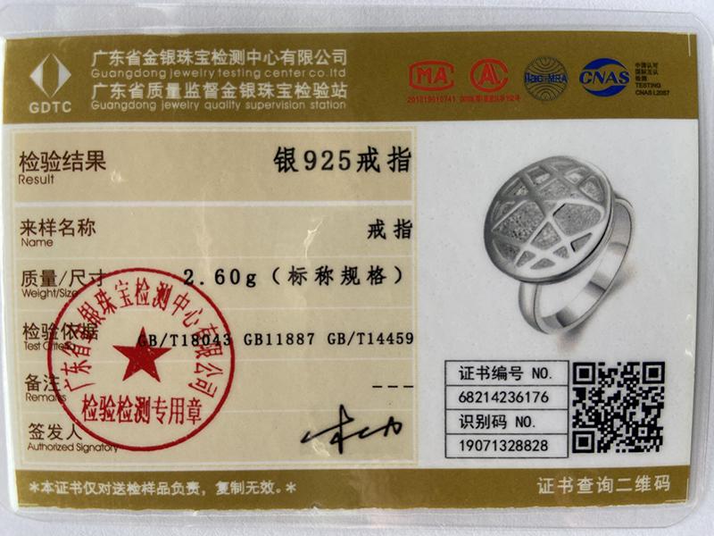 925 Sterling Silver Round Circle Interweave Ring Jewelry