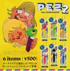 PEZ Ball Chain Mascot Types Set Ken Elephant Gacha Gacha Capsule Toy Vol.2 [6 (Полный Полный)]