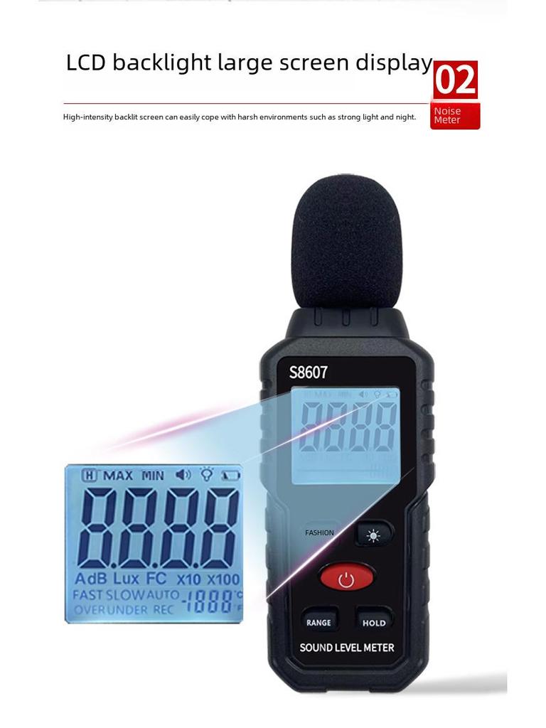 Детектор уровня шума: Измеритель уровня шума для измерения уровня шума в домашних условиях и окружающей среде.