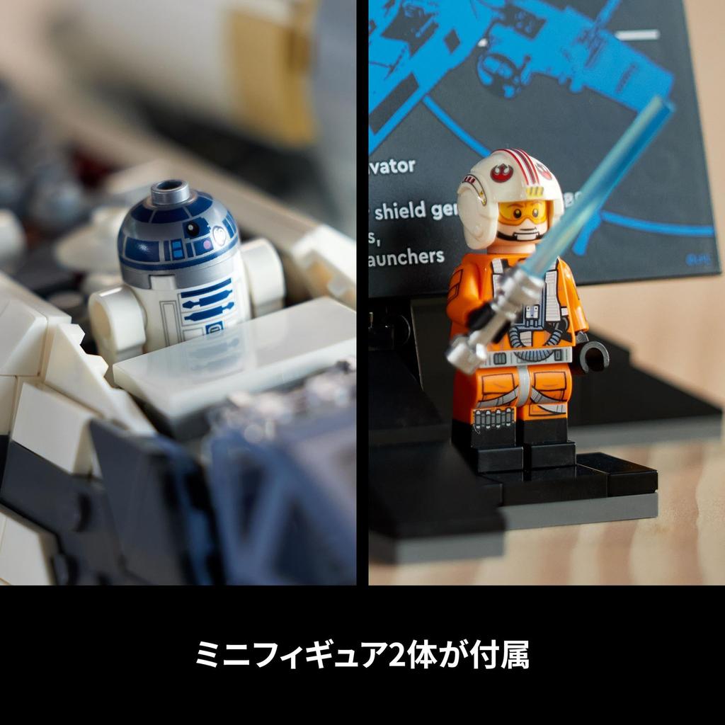 LEGO Star Wars Starfighter Toy Present Birthday Block Christmas Men Women Space 75355 X-Wing