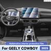 Для GEELY COWBOY 2025 Защитная пленка из ТПУ от царапин для интерьера автомобиля, аксессуары для центральной консоли и навигации