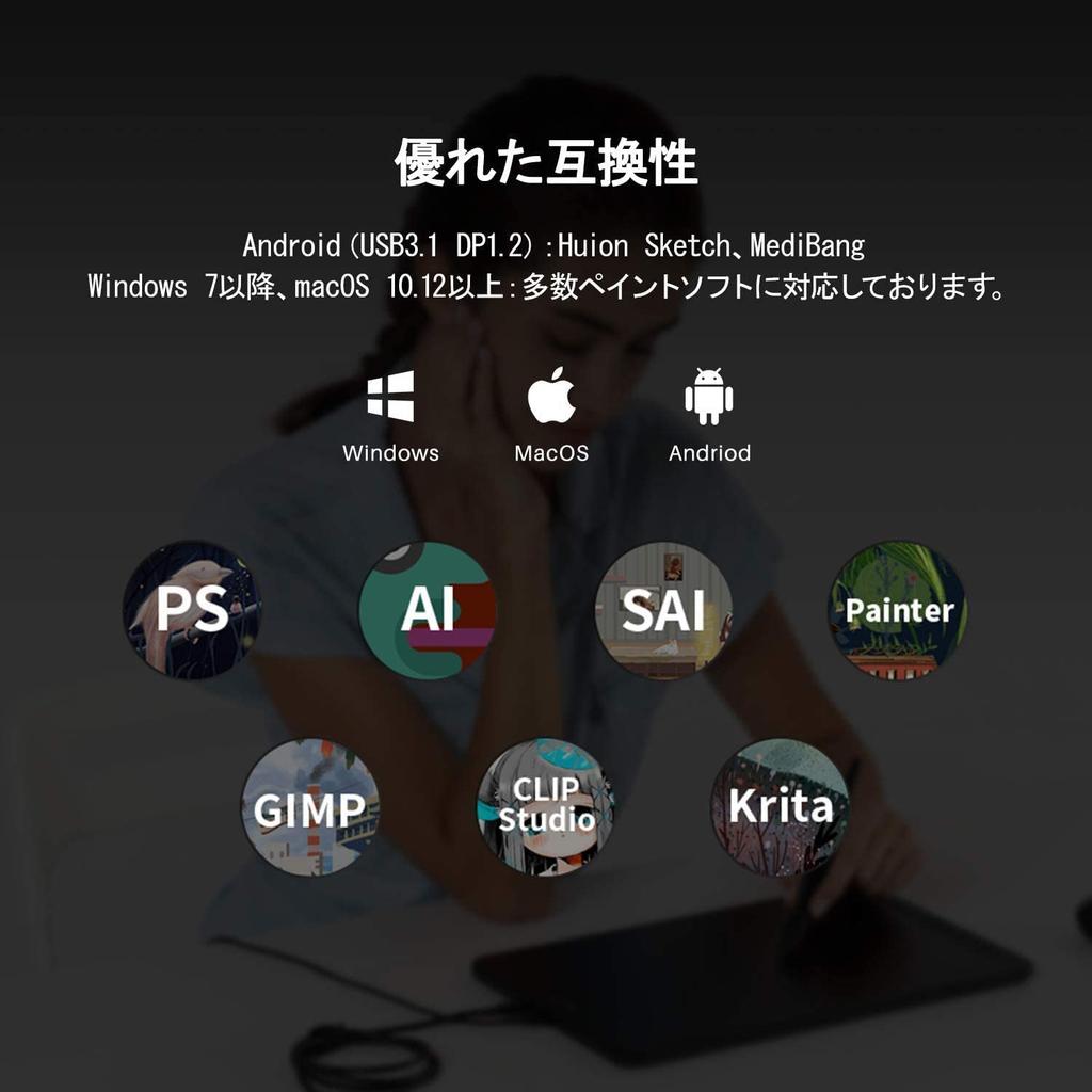 HUION LCD Pen Tablet Kamvas 12 Luxury Edition Inches No Charging Pen PW517 for Photo Home Online Comes with Exclusive Stand [Japan Only] 11.6 Drawing,