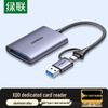 Двухслотовый USB-C и USB 3.0 кард-ридер XQD