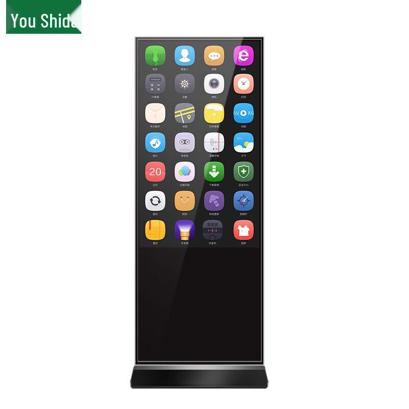 Ushida 65-inch Interactive Touchscreen Kiosk CN plug (adapter included)