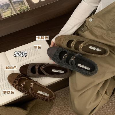 Туфли – Туфли