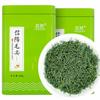 250G Top Brand New Green Tea China Xinyang Maojian Tea
