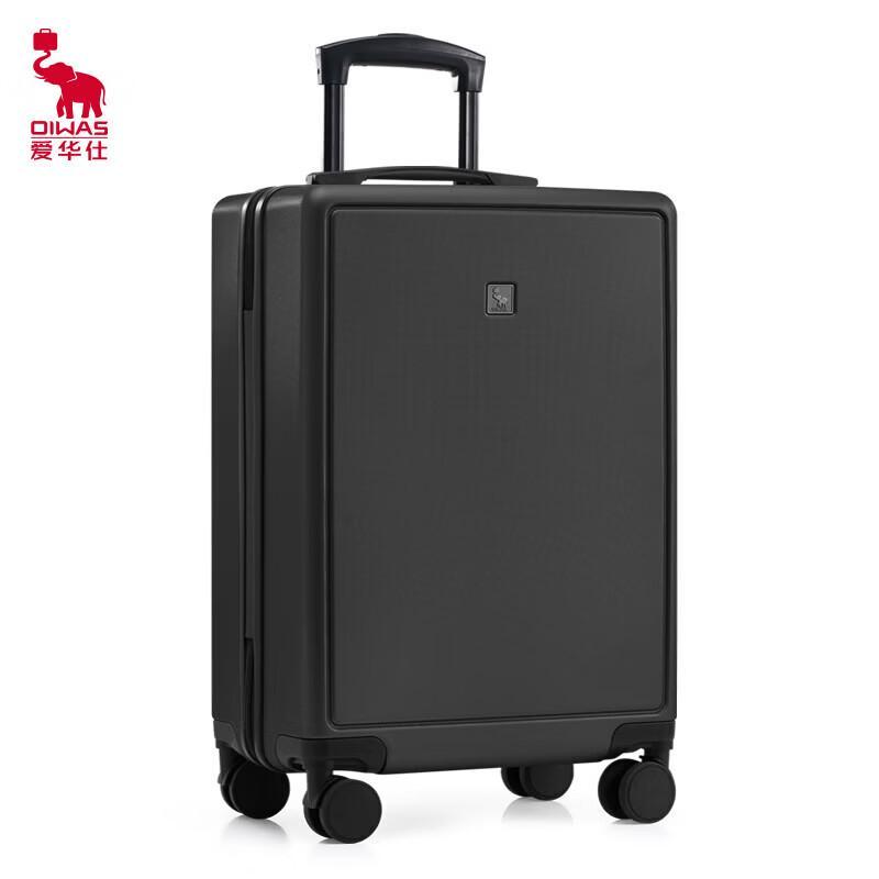 OIWAS Large Capacity Travel Suitcase 20-inch