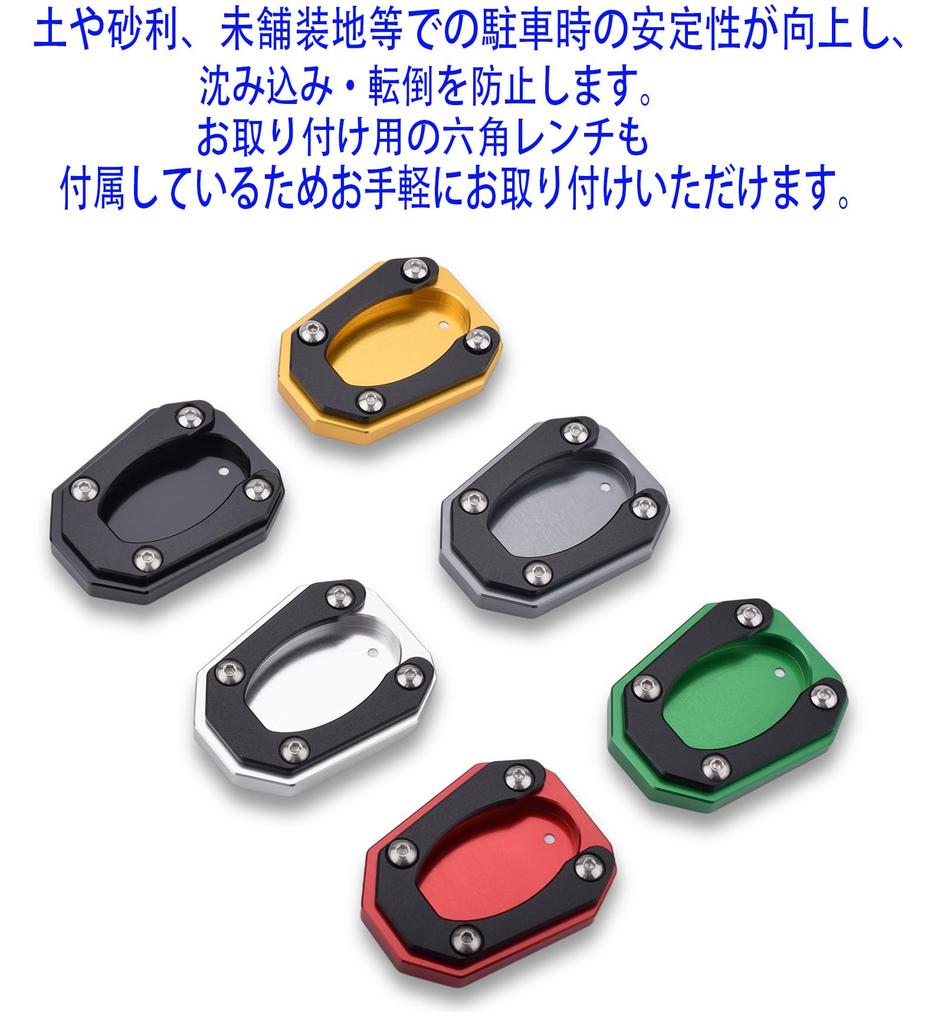 Пластина боковой подставки для мотоцикла для Kawasaki Eliminator 400 (2023-) Ninja 400 Z400 (2018-2023 гг.) Ниндзя