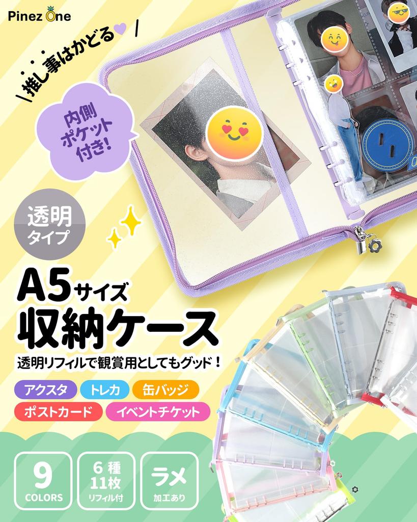 PinezOne Acsta Чехол для картотеки товаров для хранения и сбора книг Oshikatsu Portable A5 Прозрачный со сменным блоком Зеленый [Oshikoto Hakadoru] (Яблоко А5)