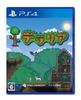 Terraria PS4 -