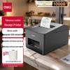 USB 58-мм термопринтер чеков Deli DL-5801P, штекер CN (адаптер в комплекте)
