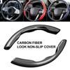 Car Universal Steering Wheel Cover Anti-skid Car Ultra-thin Carbon Fiber Pattern Steering Wheel Booster Car Carbon