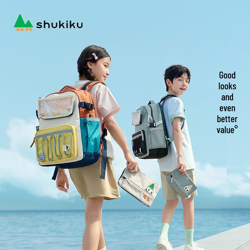 Детский школьный рюкзак SHUKIKU