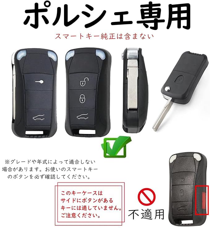 TECART Чехол для ключа Porsche Exclusive, Накладка на ключ, Брелок для ключей, Подходит для Porsche Cayenne 2004-2011 Smart