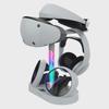 Зарядная база и подставка для хранения PS5 VR2 с RGB-подсветкой для маски для глаз VR2 и гарнитуры