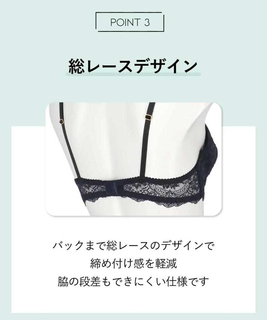 Naturally Full Lace Back BYJ368 B65 Amphi/Wacoal Bra, Rounded, [BYJ368 Series], BE,