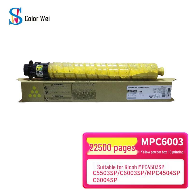 Compatible Toner Cartridge for Ricoh MPC Series
