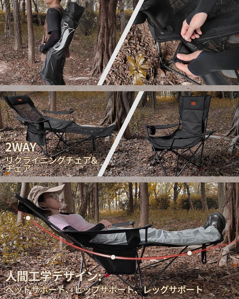 DesertFox Recliner Camping Chair Nap Nap 4 Level Adjustment Suitable for All Seasons Switch Between Mesh and Thin Capacity Outdoor Chair Compact
