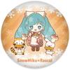 Snow Miku 2024 x Rascal Puni Puni Can Badge персонаж Chibi ver. [C]