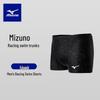 Mizuno Мужские профессиональные тренировочные плавки BC150