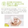 Alobaby Hair Shampoo Organic Baby Foam Type 350 мл Детский шампунь Пена для ванны без добавок