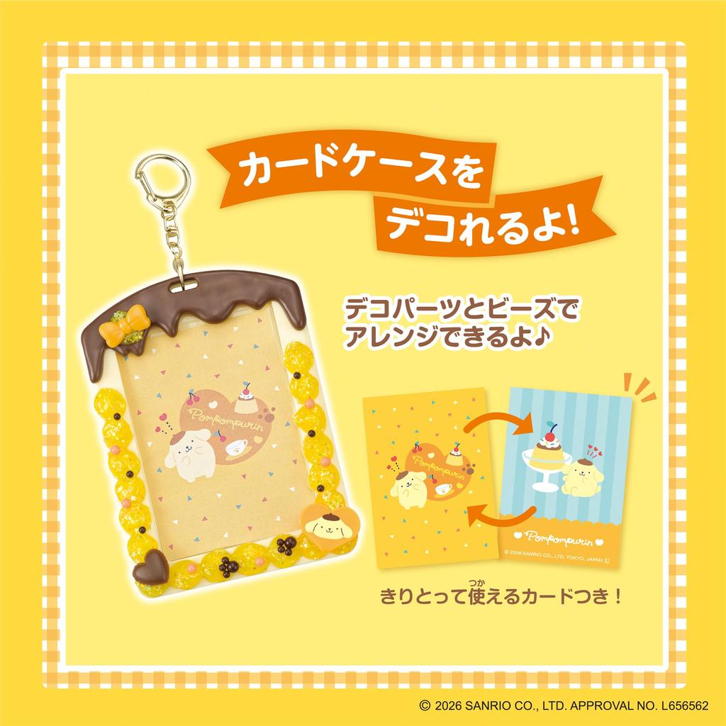 Персонаж Whipple и сладости Pompompurin Игрушка-декорация для возраста Патиссье Игрушка для изготовления Whipple Эпоха EPOCH [Сqueeze Happy Set] W-171 8+ ООО