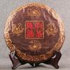 357g Top Chinese Pu-Erh Tea Yunnan Menghai Chen Yun Ripe Pu'er Tea Healthy Drink