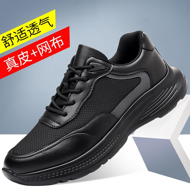 Mesh breathable outdoor dad shoes men's sports and leisure shoes leather trendy shoes men's shoes
