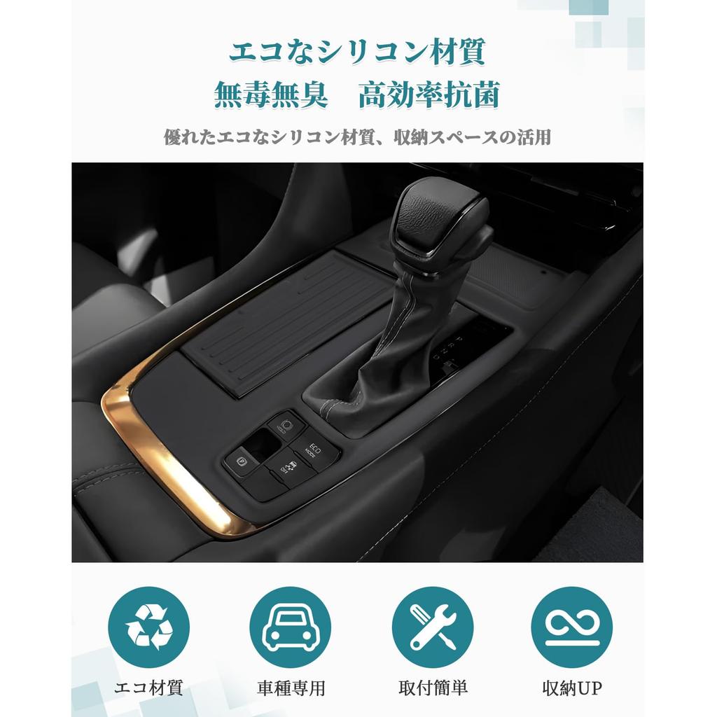 HUAHAO Резиновый коврик на панель переключения передач, крышка консоли для новой Toyota 40 и царапин, и защищает Легко чистить и просто положите его на зарядку Custom