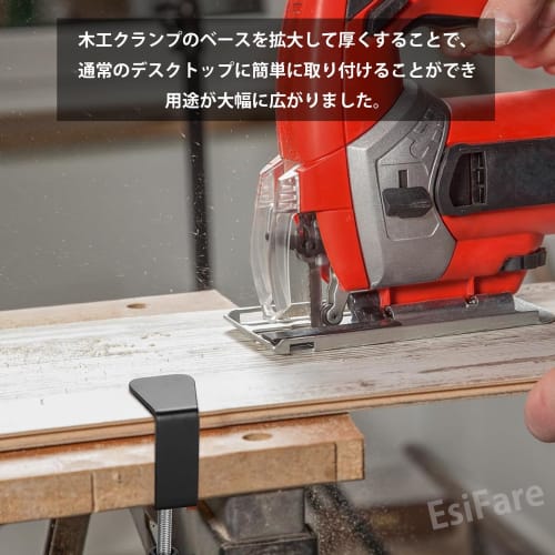 EsiFare Small Clamps (Set of 2) - Woodworking Clamps, Adjustable Vise Clamps, F-Shaped Clamps, Drawer G-Clamps, Hanging Clamps, Maximum Opening 50mm,