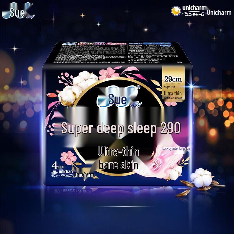 Sofy Super Slumber Ультратонкие гигиенические прокладки с хлопковой поверхностью
