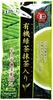 Органический зеленый чай Hishiwa Uji 80 г (с матча)