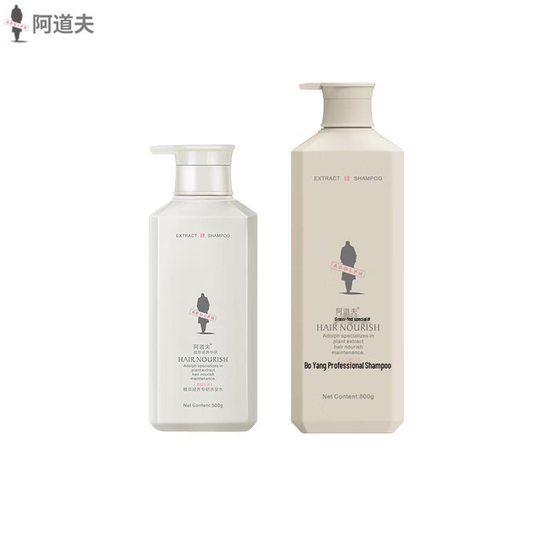 ADOLPH Plant Extract Nourishing & Smooth Shampoo Set