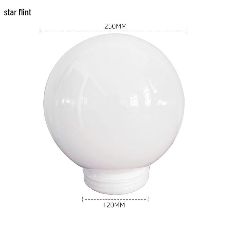 XINGSUI Spherical Acrylic Outdoor Lampshade