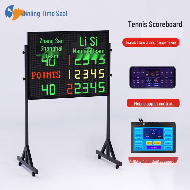 Jinling Shiyin Electronic Sports Scoreboard & Countdown Timer