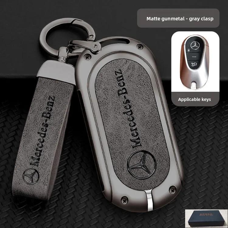 SUG2 For Mercedes-Benz AMG C-Class S-Class GLC EQE EQS W223 X254 V297 V295 W206 S206 X206 Car Zinc Alloy Key Case Bag Metal Key Shell
