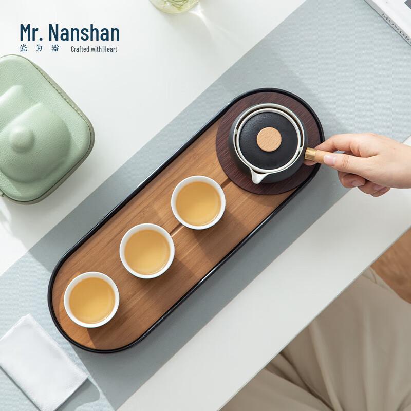 Nanshan Portable Travel Tea Set